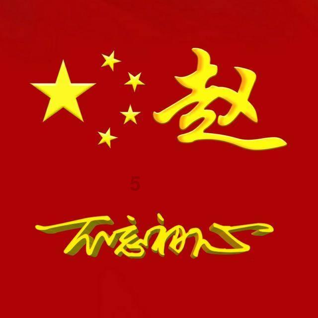 小镇传奇养花红包版