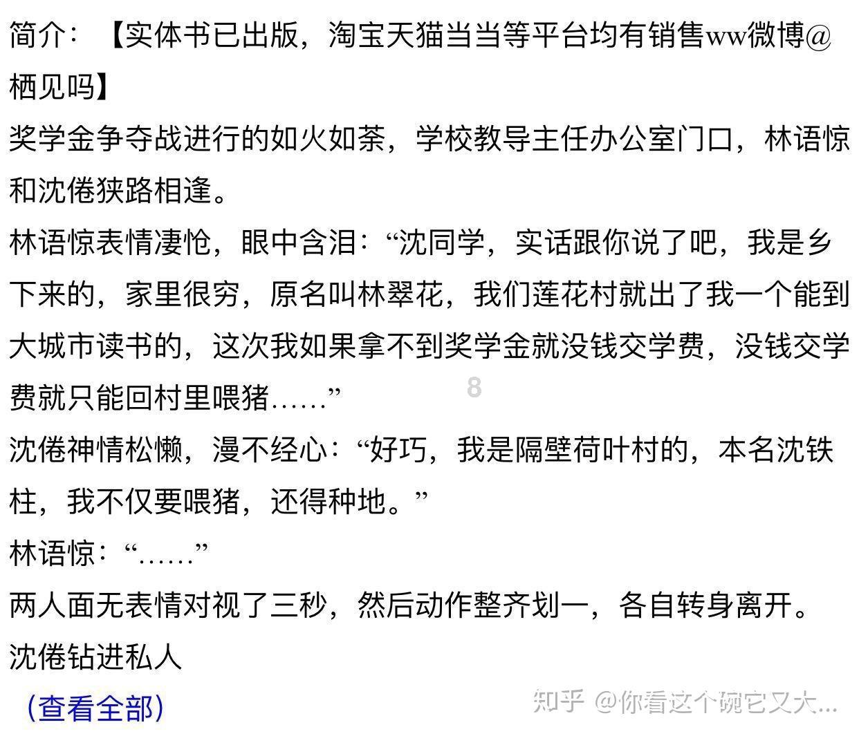 夜月直播下载